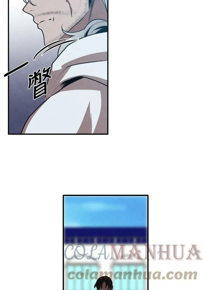 第50话 第4页
