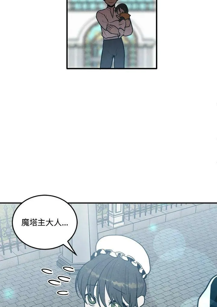 第50话 第5页