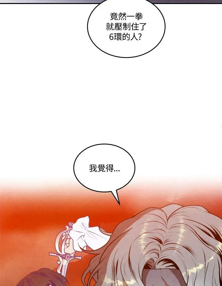 第50话 第14页
