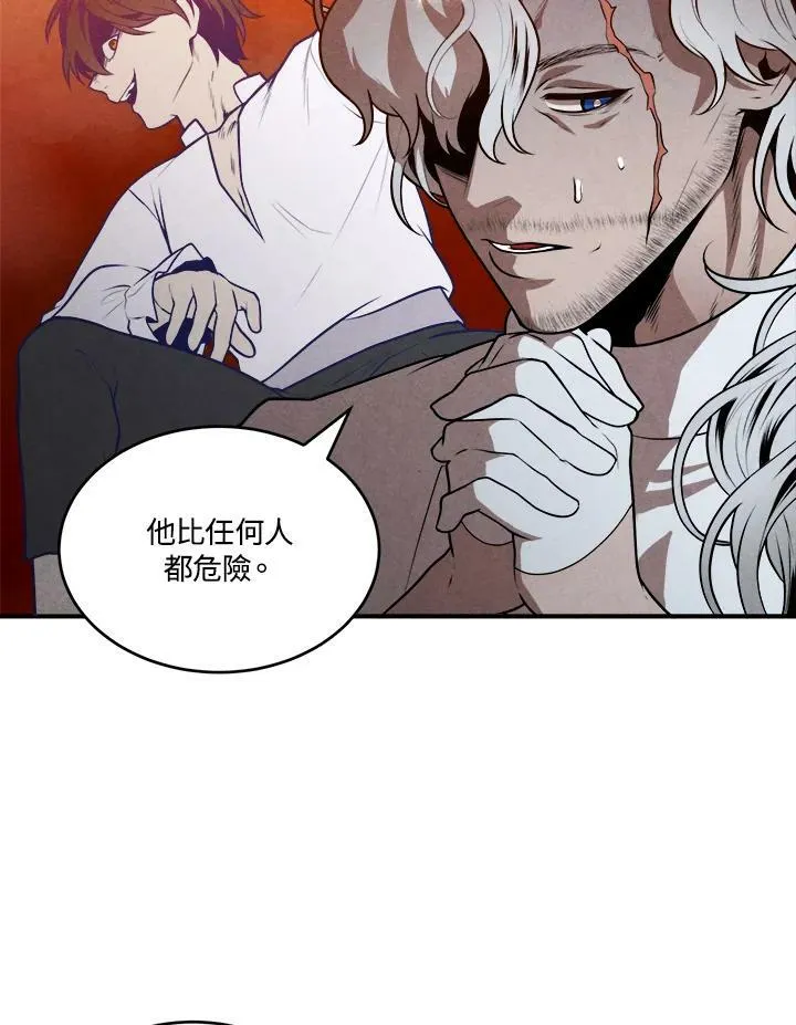 第50话 第15页