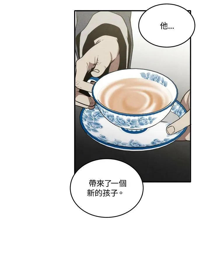 第50话 第17页