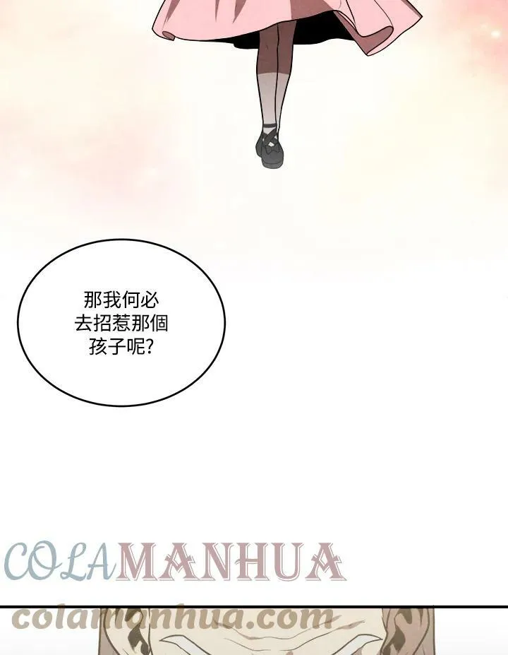 第50话 第19页