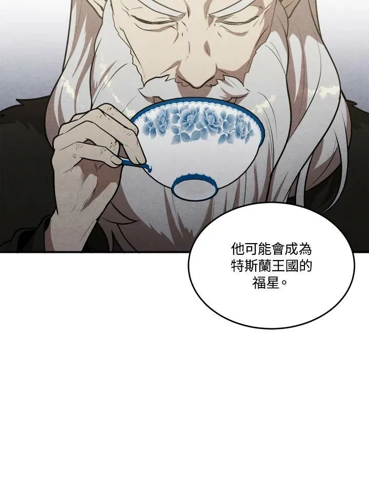 第50话 第20页