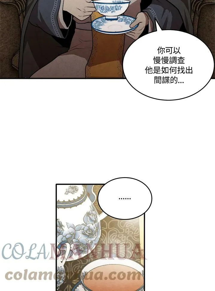 第50话 第22页