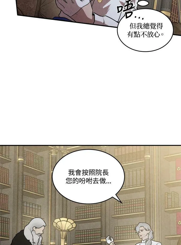 第50话 第24页