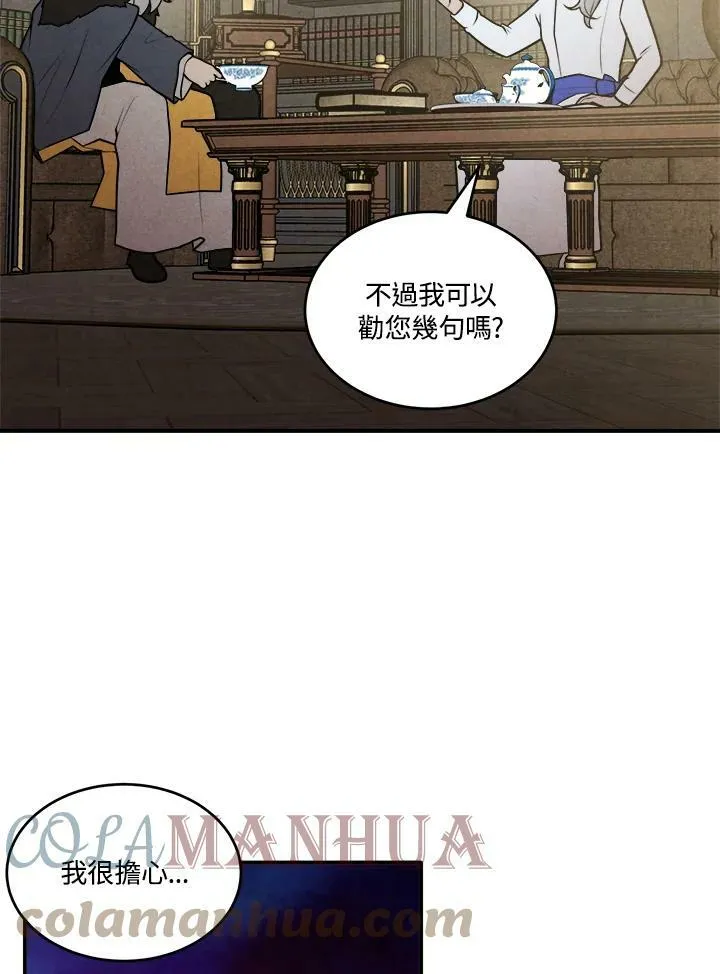 第50话 第25页