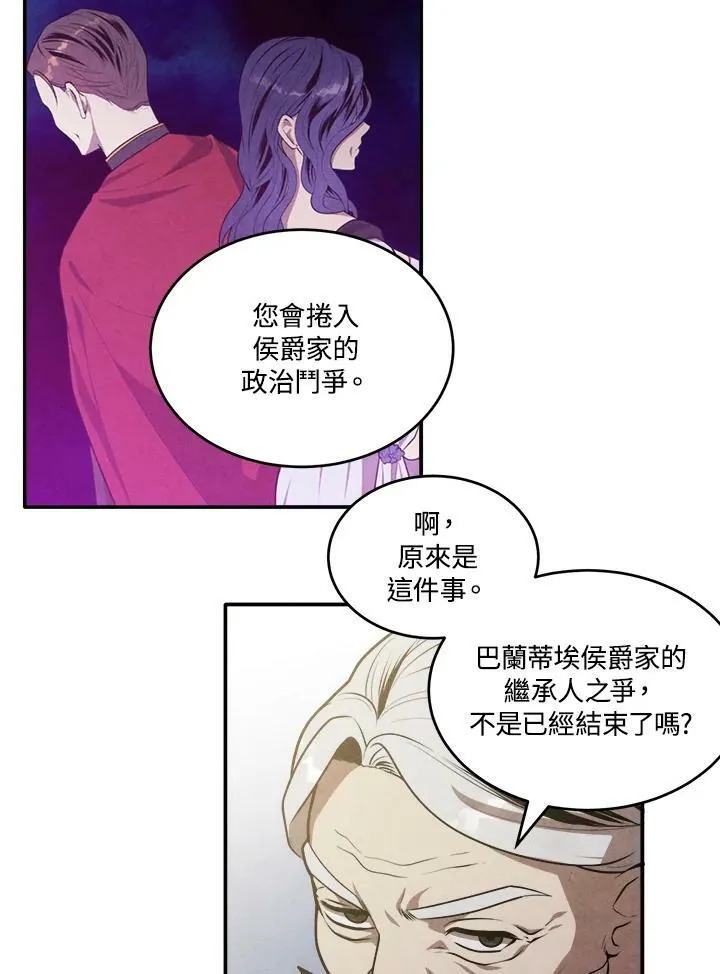第50话 第26页