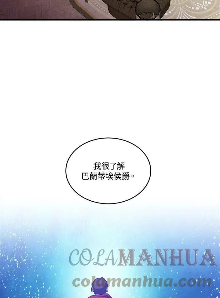 第50话 第28页