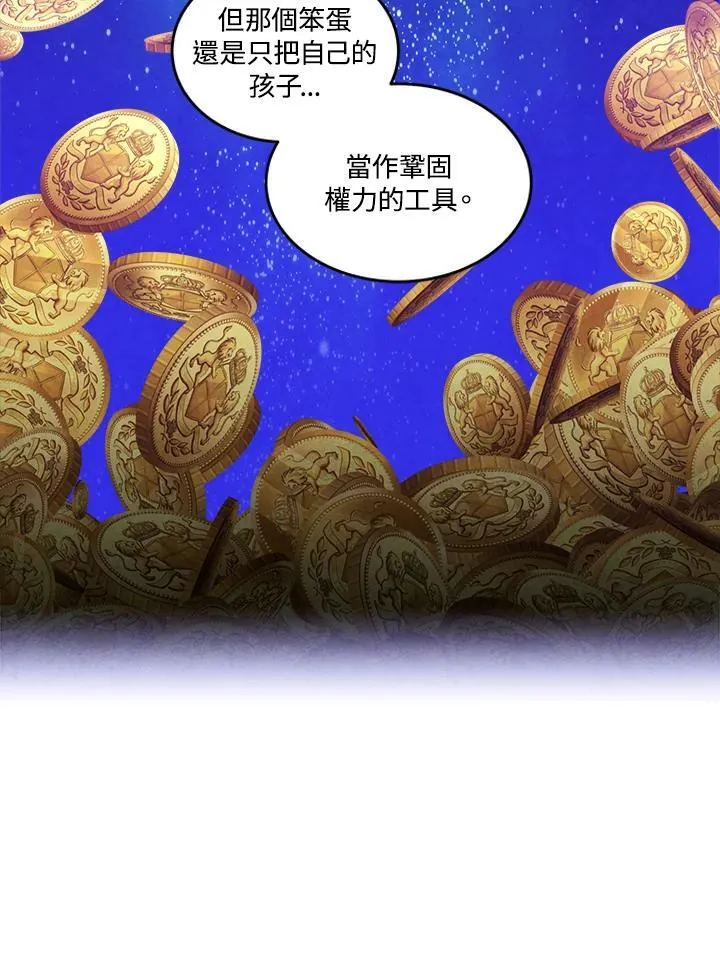 第50话 第30页