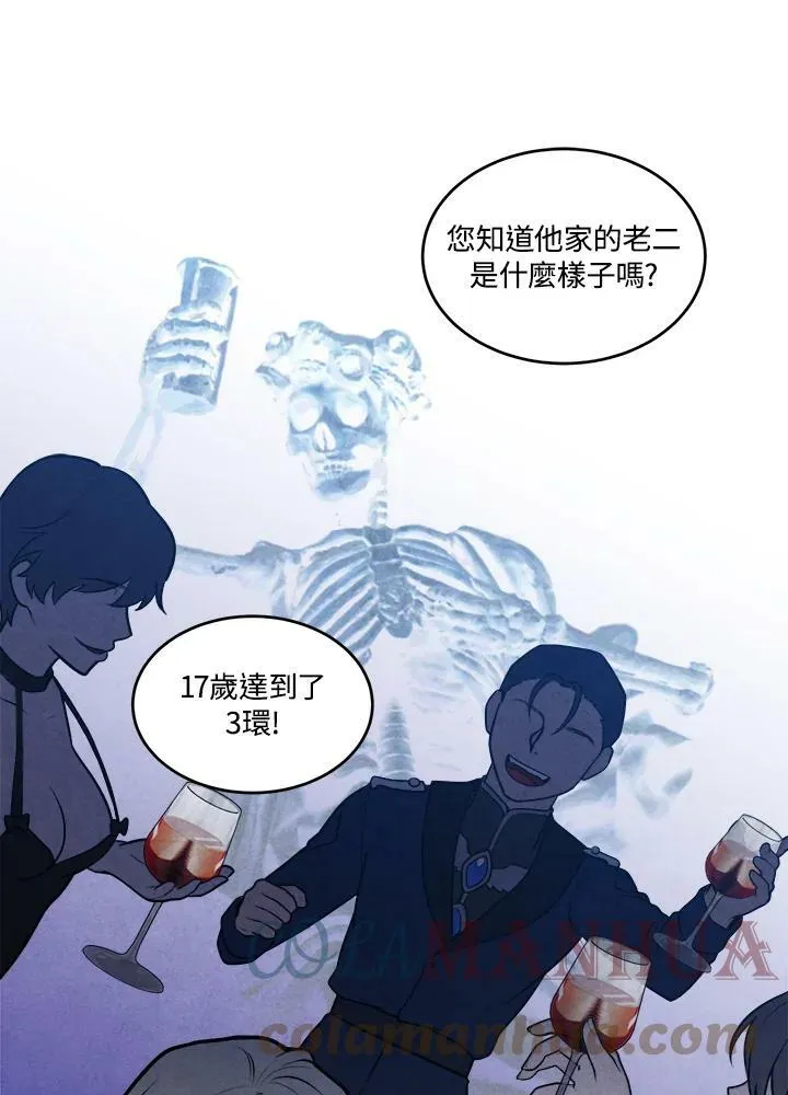 第50话 第31页