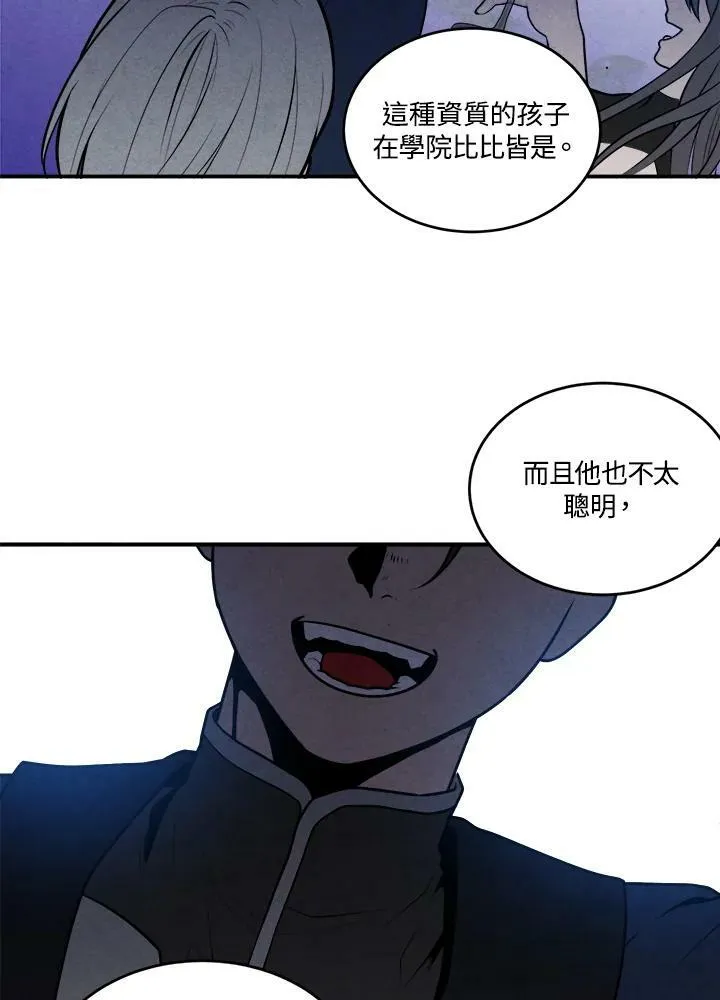 第50话 第32页