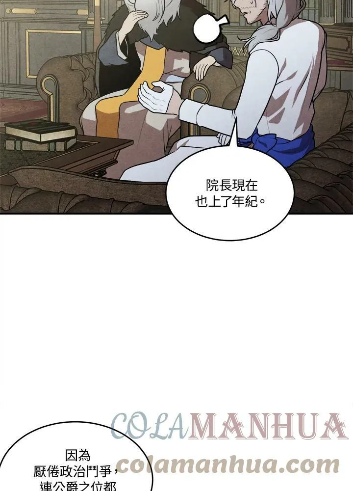 第50话 第34页