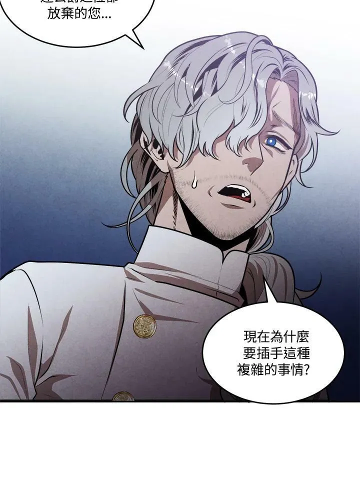 第50话 第35页
