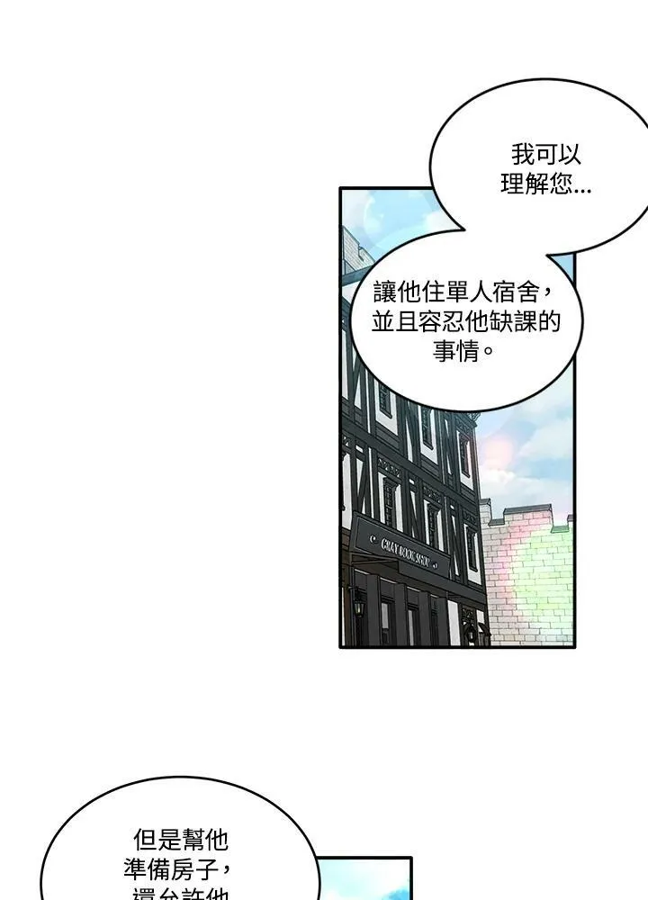 第50话 第36页