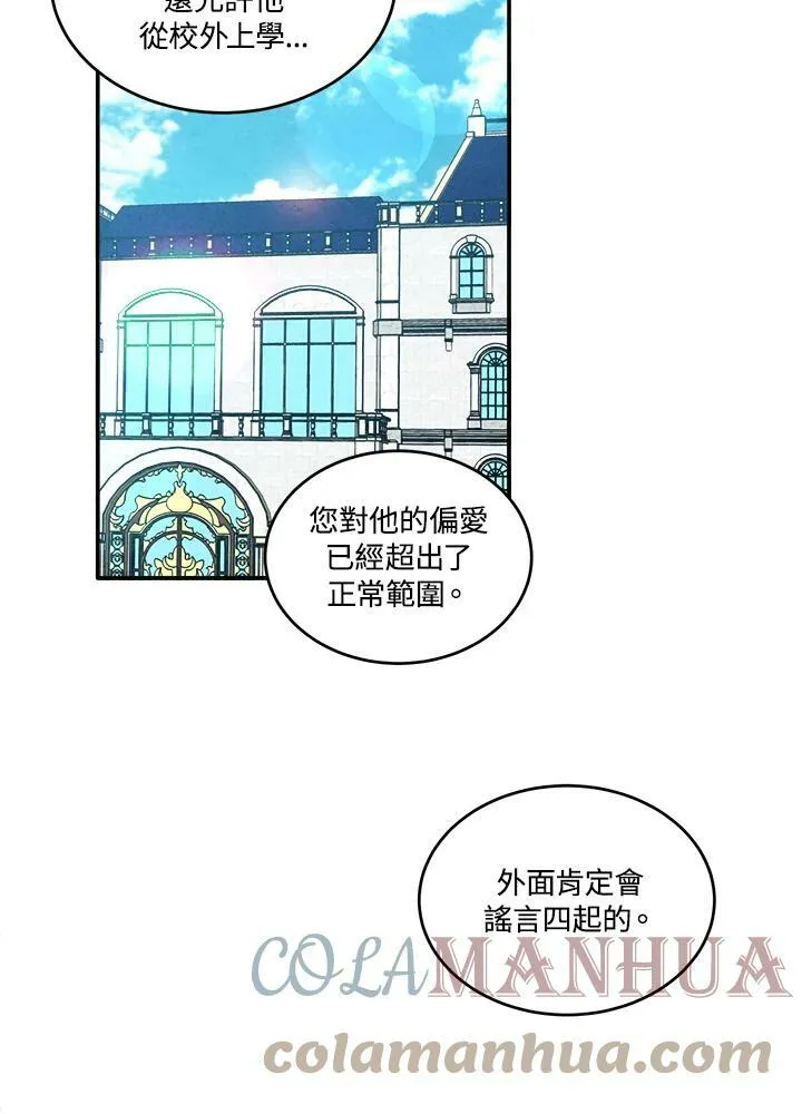 第50话 第37页