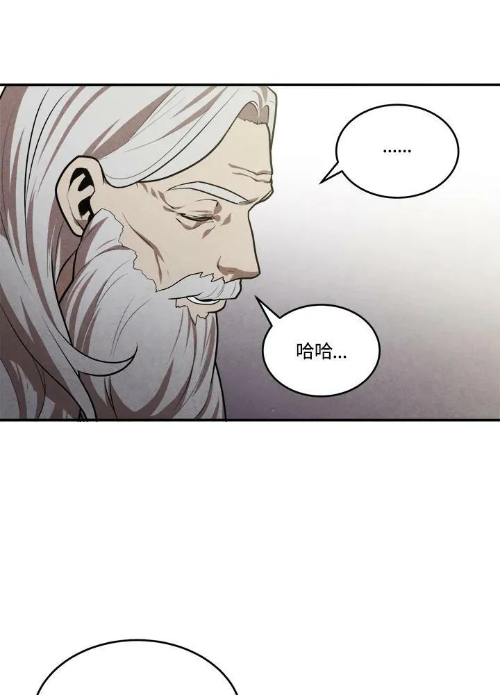第50话 第38页