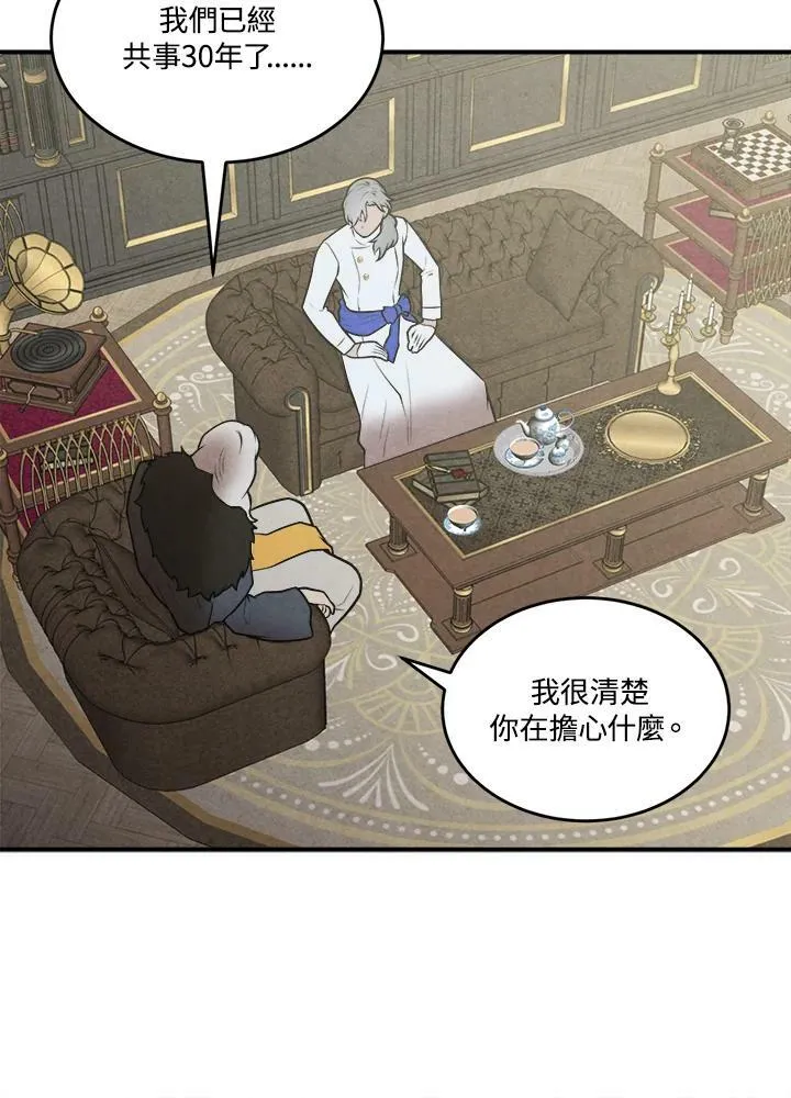 第50话 第39页