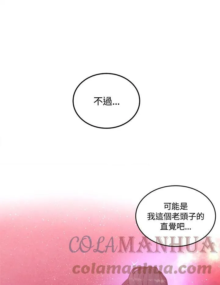 第50话 第40页
