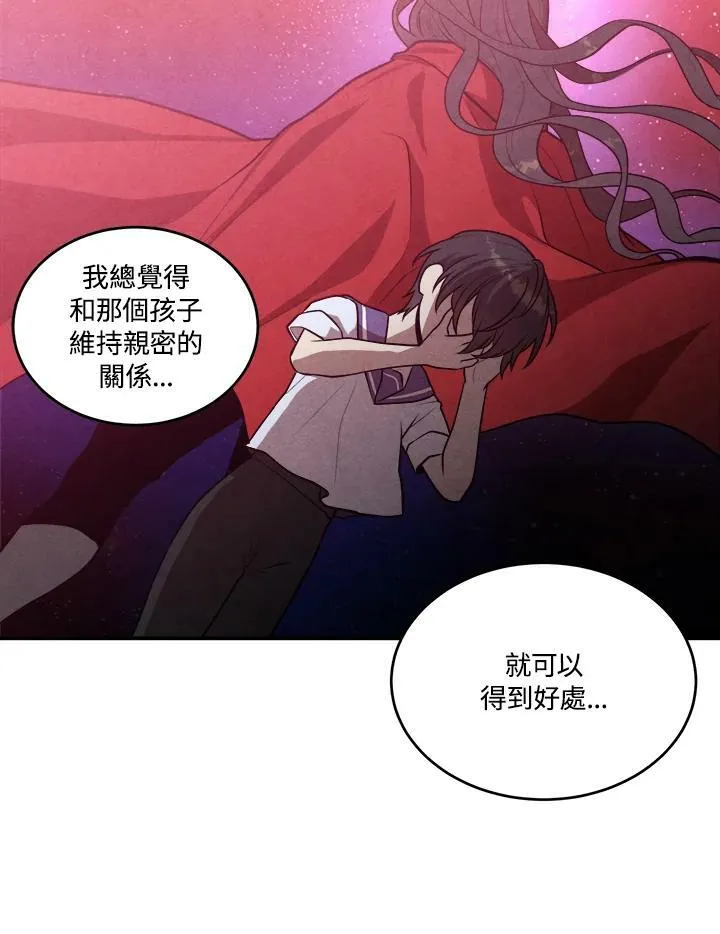 第50话 第41页