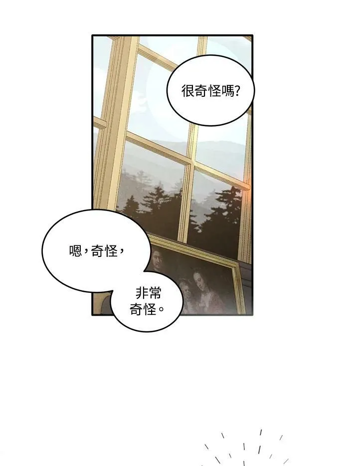 第50话 第42页