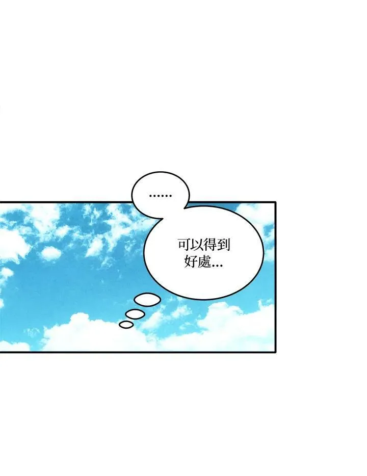 第50话 第47页