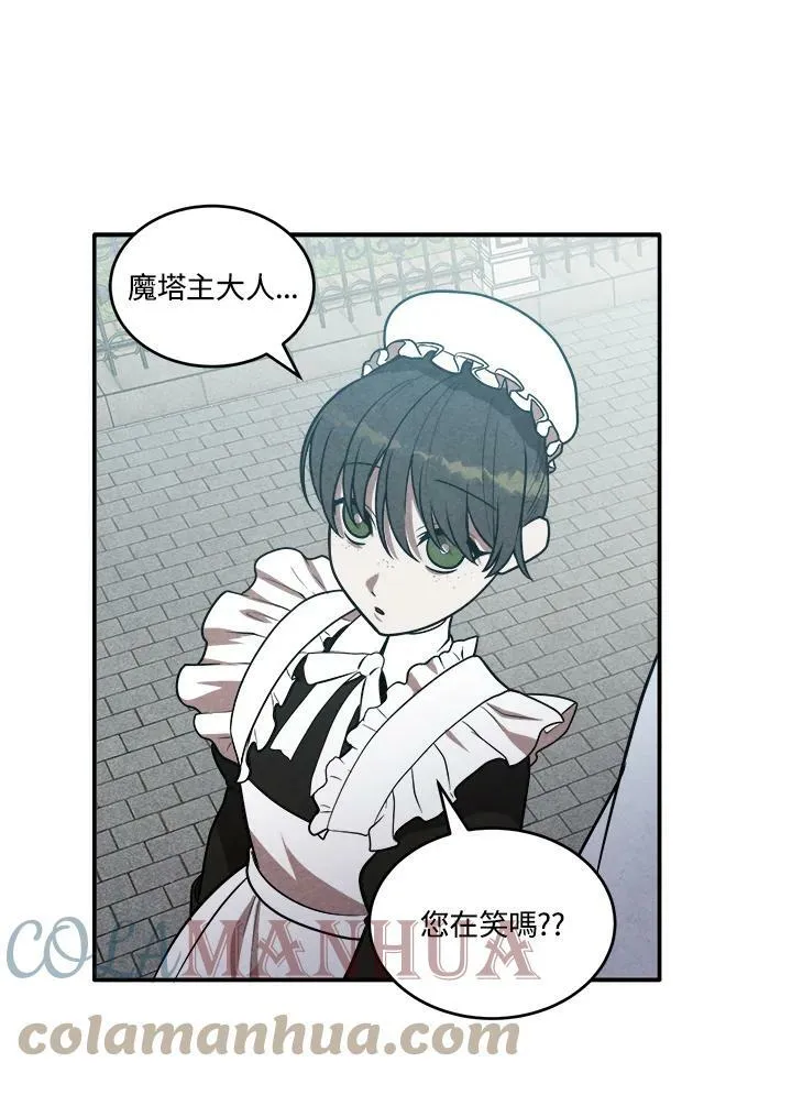 第50话 第49页
