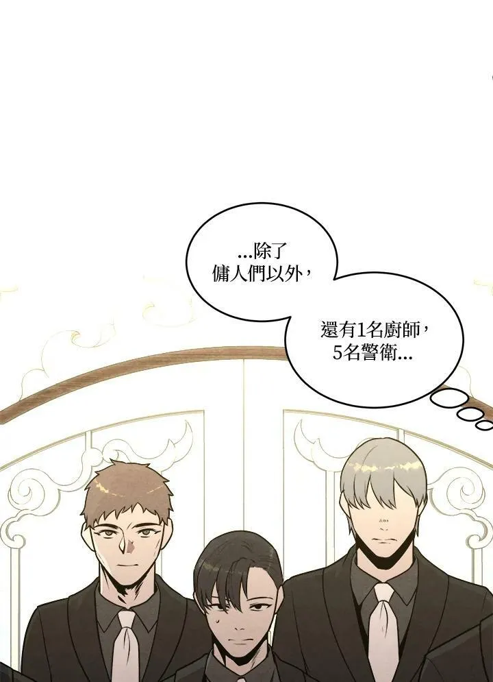 第50话 第54页