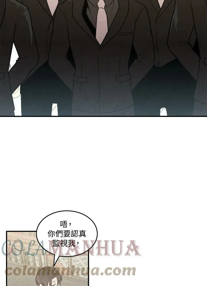第50话 第55页