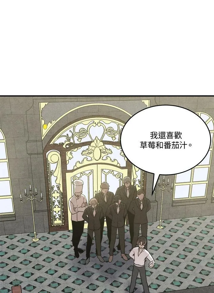 第50话 第60页