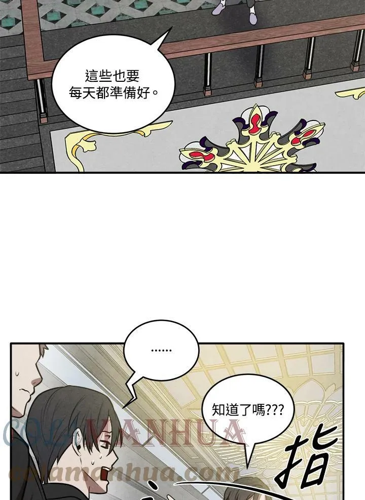 第50话 第61页