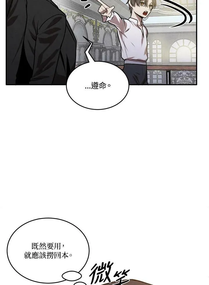 第50话 第62页