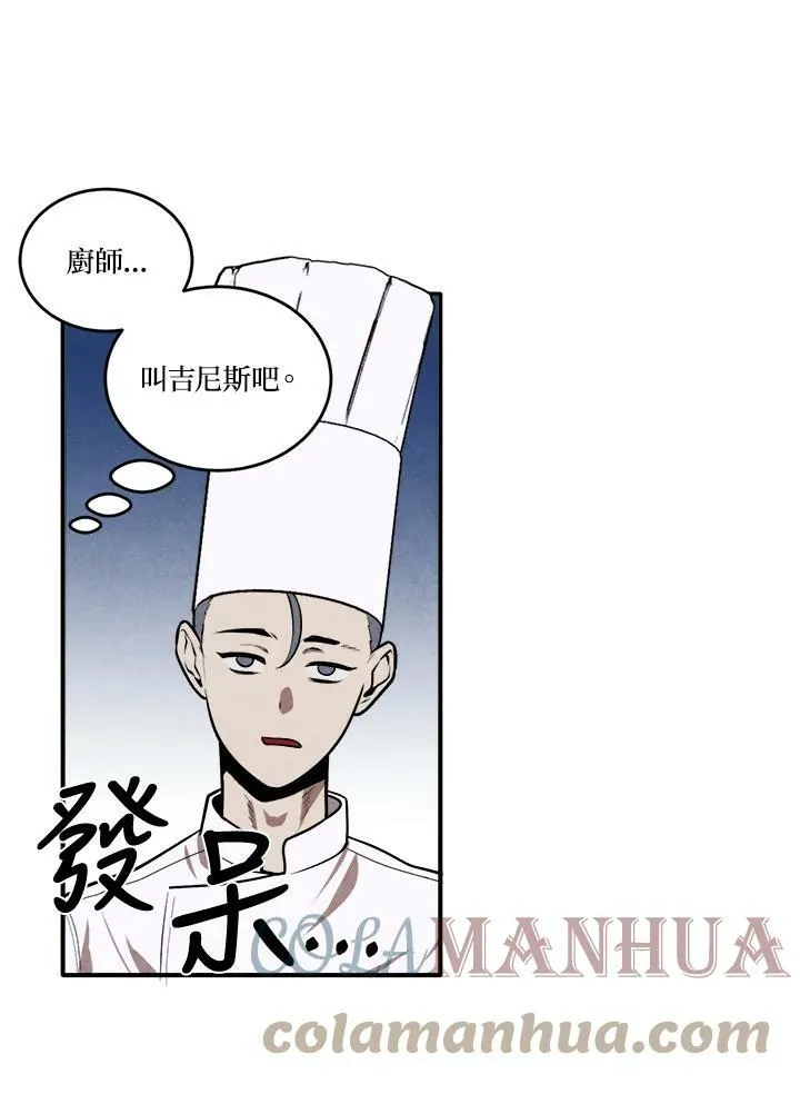 第50话 第64页