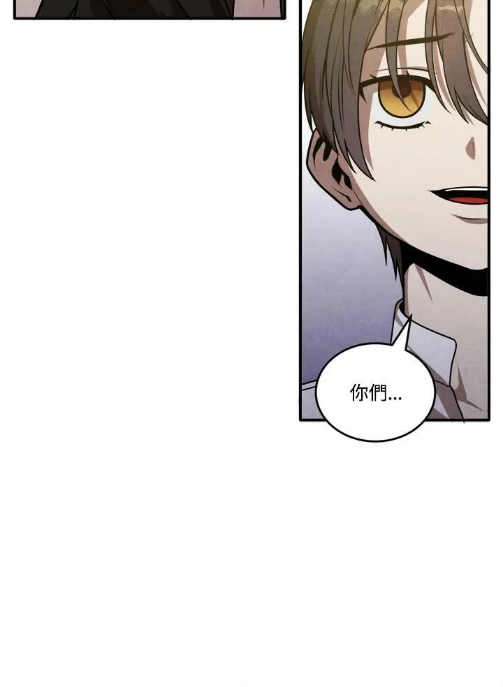 第50话 第68页
