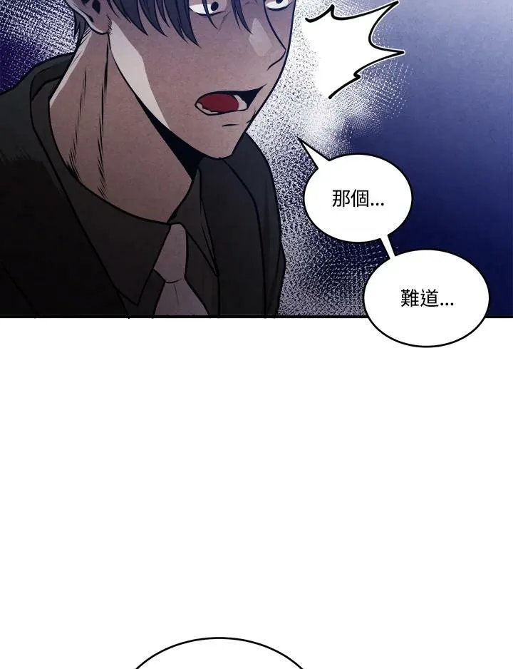 第50话 第71页