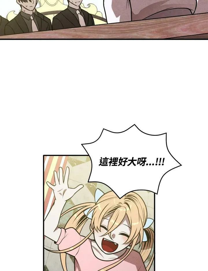 第50话 第74页
