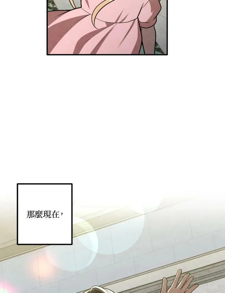 第50话 第75页