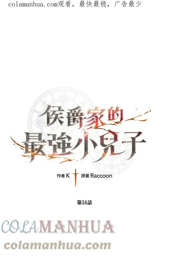 第50话 第78页