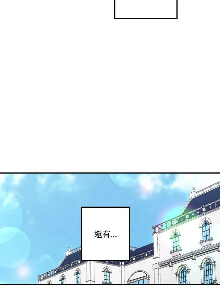 第51话 第3页