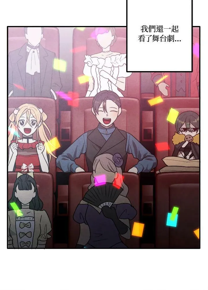 第51话 第11页