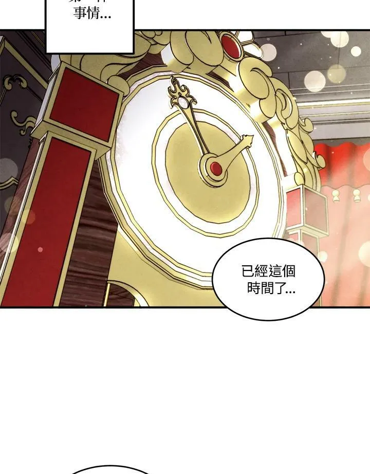 第51话 第14页