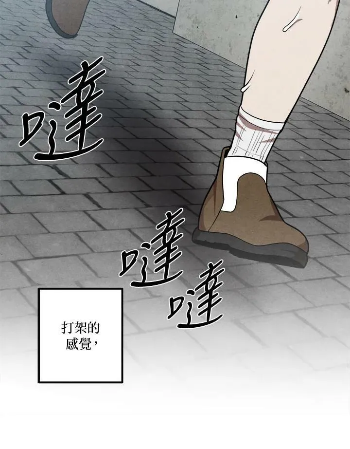 第51话 第17页