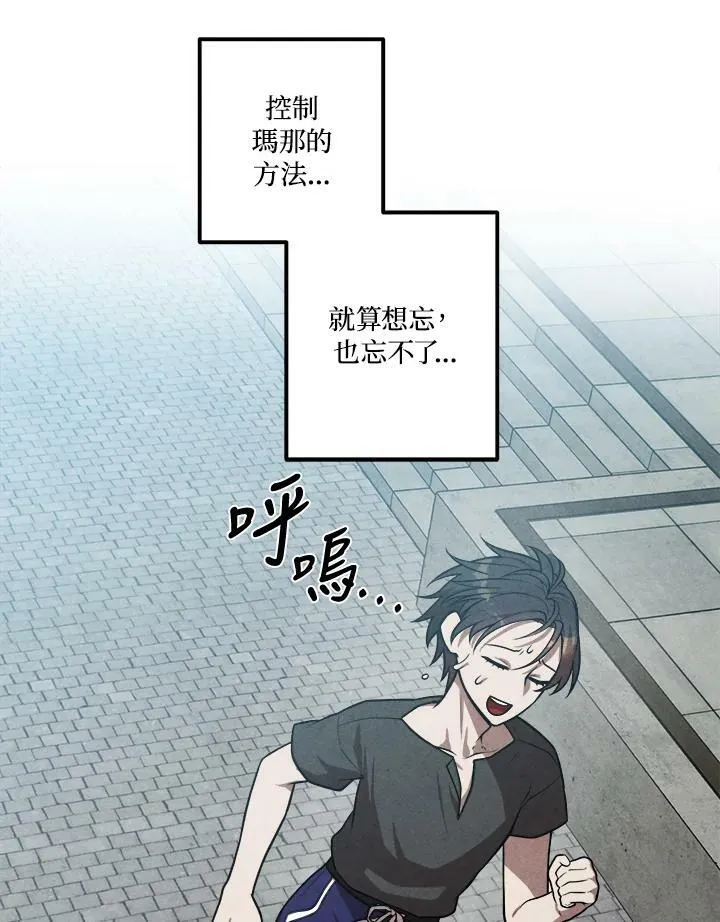 第51话 第18页