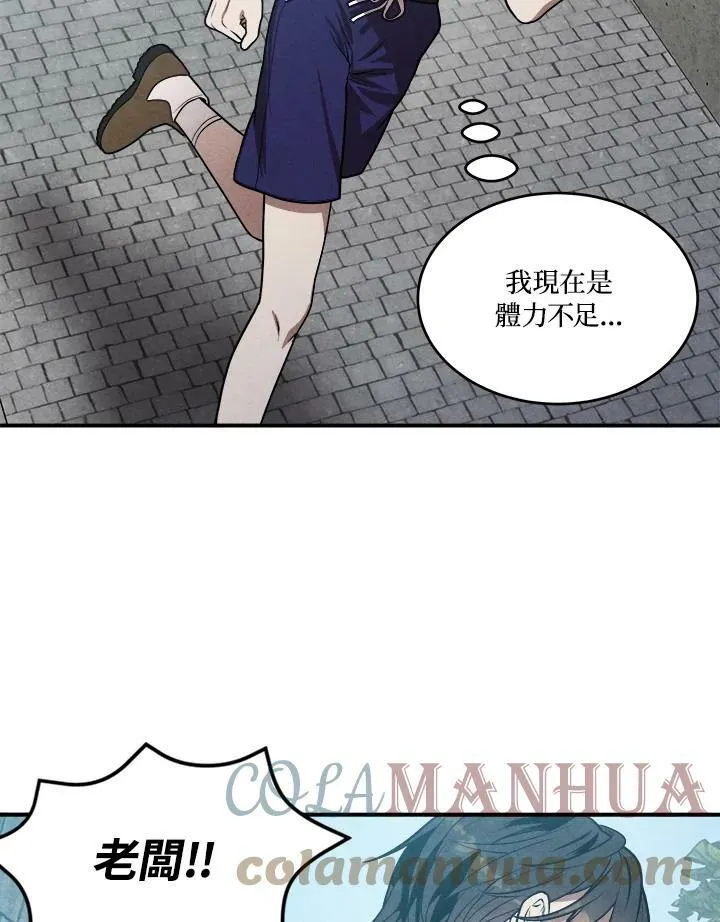 第51话 第19页