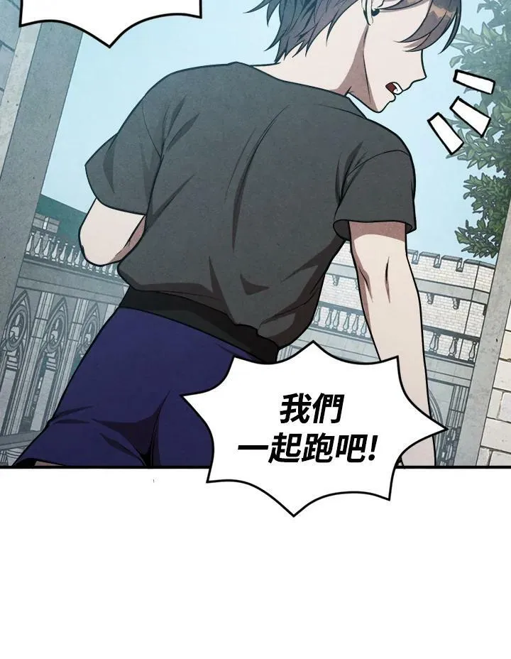 第51话 第20页