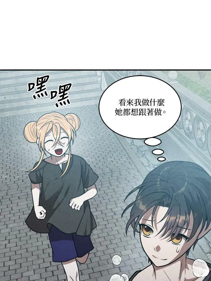 第51话 第21页