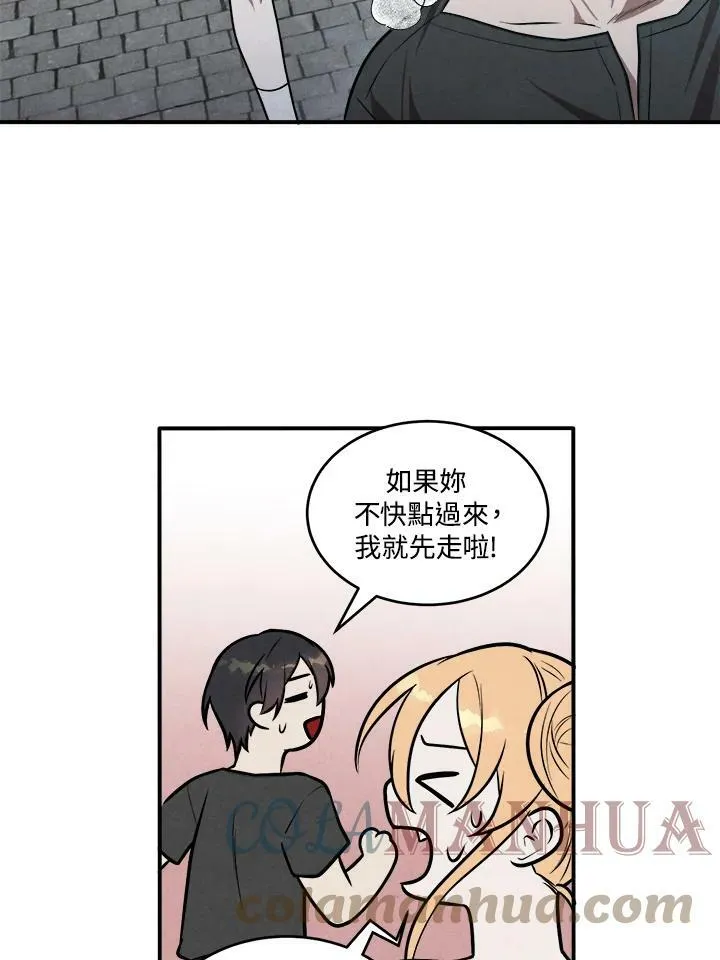 第51话 第22页