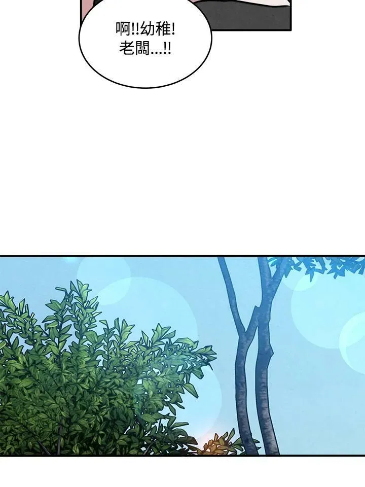 第51话 第23页