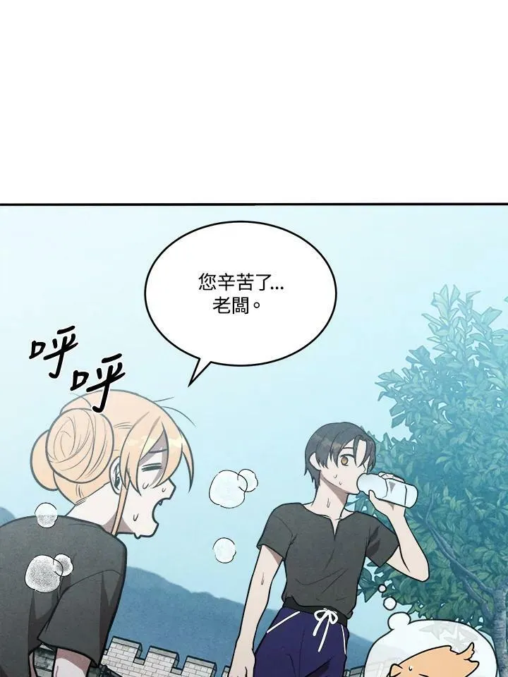 第51话 第24页
