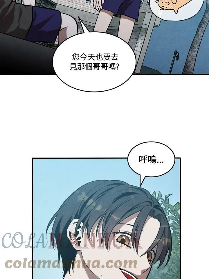 第51话 第25页