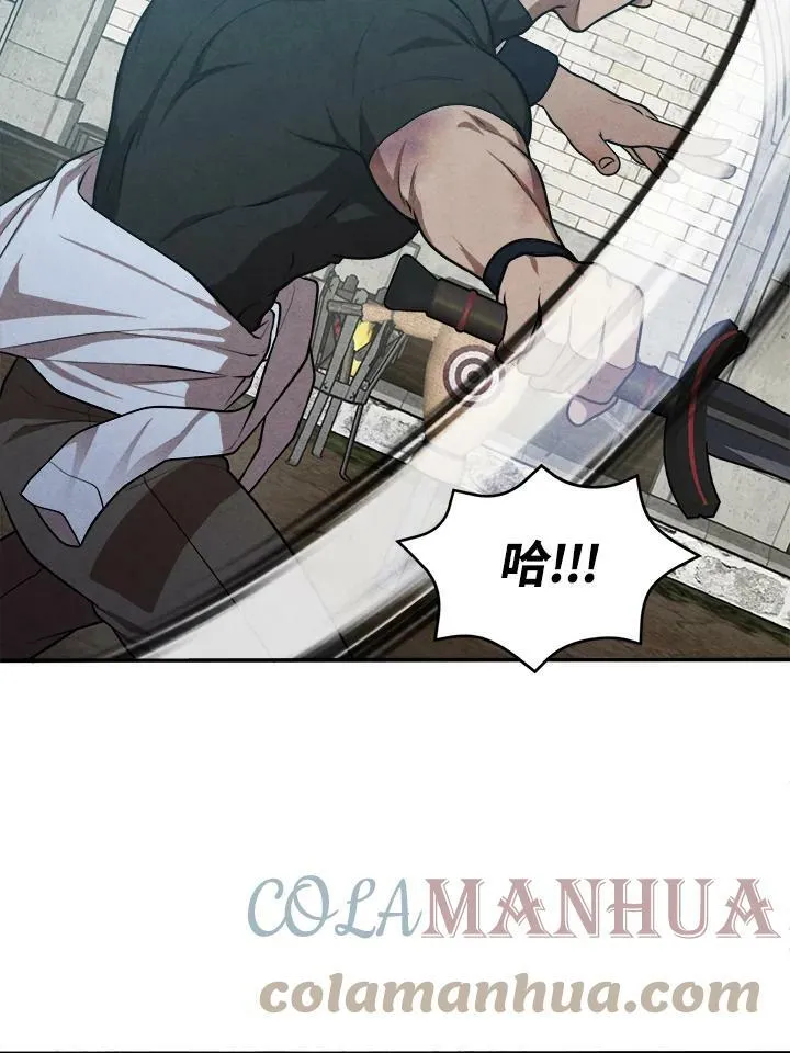 第51话 第28页